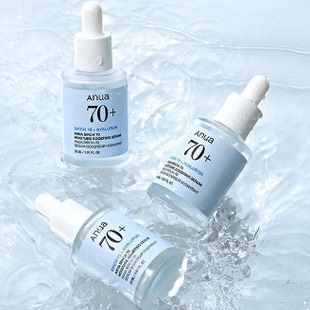 韩国anua白桦树70%烟酰胺安瓶精华补水保湿提亮肤色精华液30ml