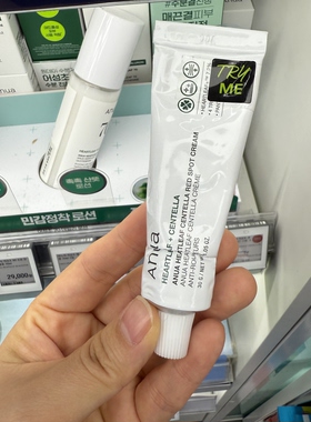 韩国Anua鱼腥草红斑面霜30g 舒缓保湿霜舒缓修护敏感肌
