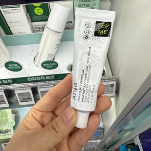 韩国Anua鱼腥草红斑面霜30g 舒缓保湿霜舒缓修护敏感肌