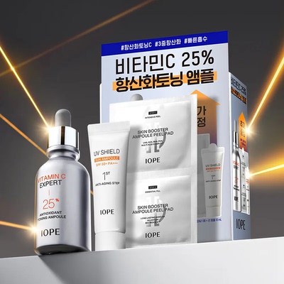 IOPE艾诺碧维C焕亮精华23ml