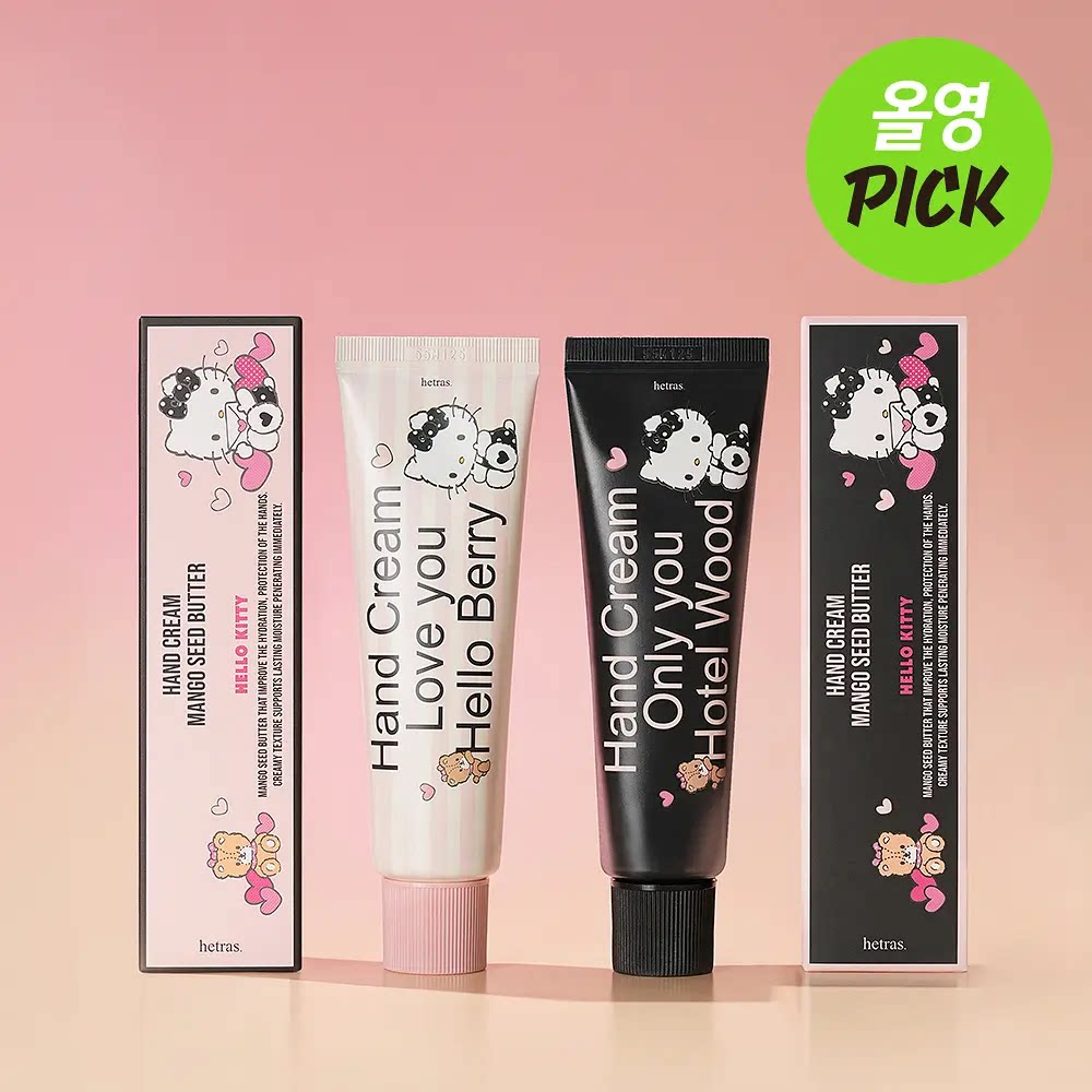 韩国代购HelloKitty联名护手霜hetras护手霜酒店木质香草莓牛奶香