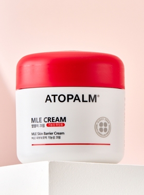 新包装爱多康atopalm儿童面霜补水滋润持久保湿红盖霜敏感肌