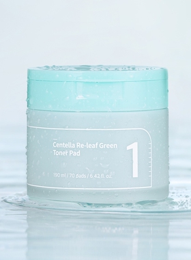 新品韩国numbuzin1号棉片镇定舒缓两面补水保湿泛红 70片绿色