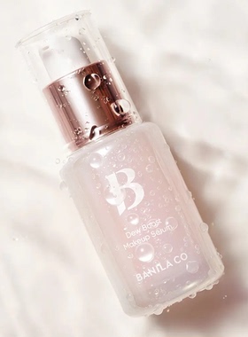 芭妮兰双效提亮妆前精华液30ml