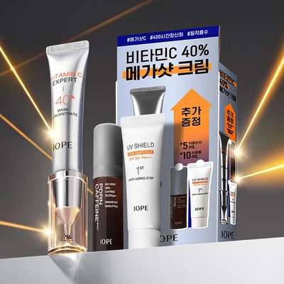 IOPE40%维C睡眠面膜提亮修复