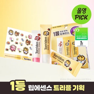 韩国Torriden桃瑞丹神经酰胺护唇精华唇膜润唇膏保湿滋润淡化唇纹