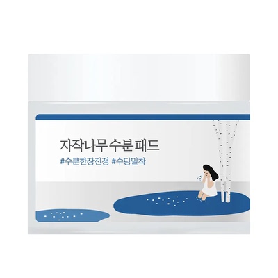 韩国roundlab独岛白桦树棉片