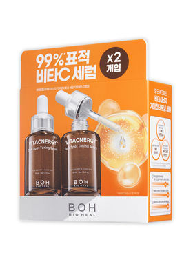 韩国BOH维他命 提亮精华液30ml 改善暗沉 维生素C安瓶精华无盒