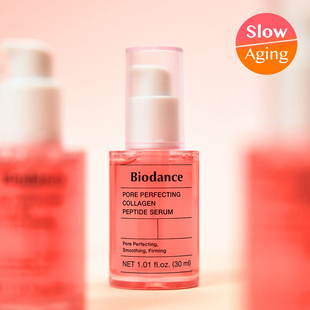韩国biodance胶原蛋白精华安瓶紧致保湿亮白改善毛孔肌肤纹理30ml