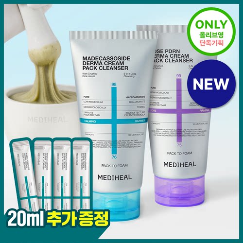 韩国MEDIHEAL积雪草深清洗面奶