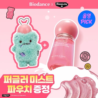 韩国Biodance保湿修护精华液