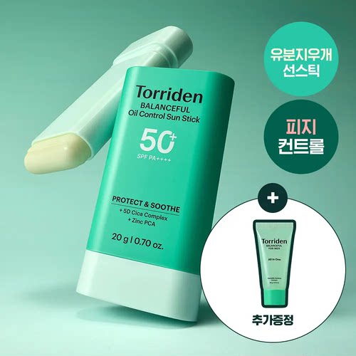 Torriden积雪草控油防晒棒