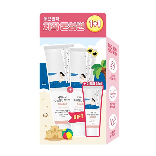 柔恩莱独岛白桦树防晒霜SPF50+