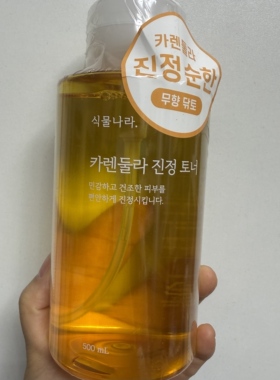 shingmulnara植物王国金盏花爽肤水500ml温和舒缓补水保湿化妆水