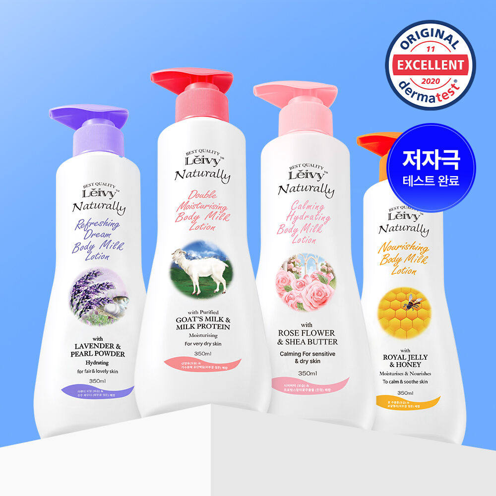 韩国贝尔薇leivy身体乳沐浴露 山羊奶身体乳滋润保湿持久留香原味