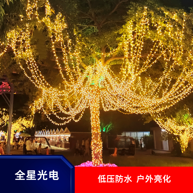 浪漫彩灯太阳能24v低压户外防水