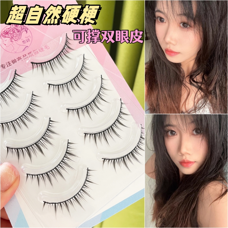 梦思颖MF03小众漫画硬梗假睫毛贴