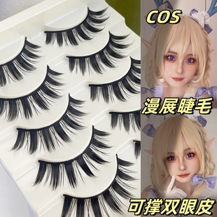 梦思颖C06假睫毛贴超浓密硬梗欧美漫画眼小恶魔芭比款漫展眼睫毛