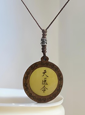 国潮文艺项链天医令吊坠护身符葫芦片镶嵌毛衣链项链挂件生肖守护