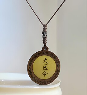 国潮文艺项链天医令吊坠护身符葫芦片镶嵌毛衣链项链挂件生肖守护