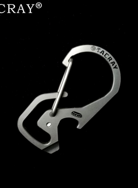 Tacray泰锐钛合金登山扣多功能快挂钩户外旅行便携D字扣开瓶器EDC