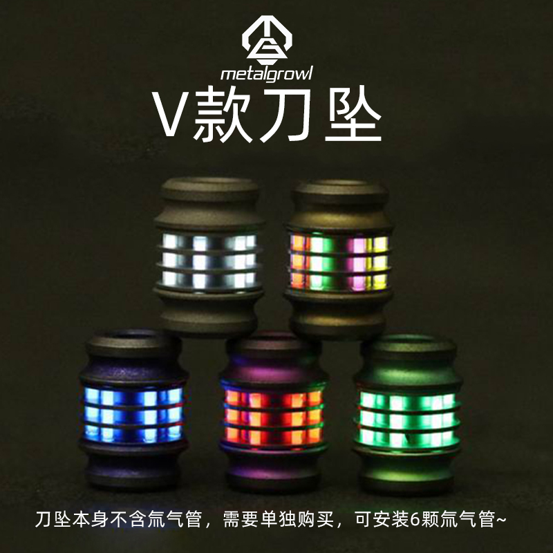 香港MGV款氚气管吊坠拉链坠挂件