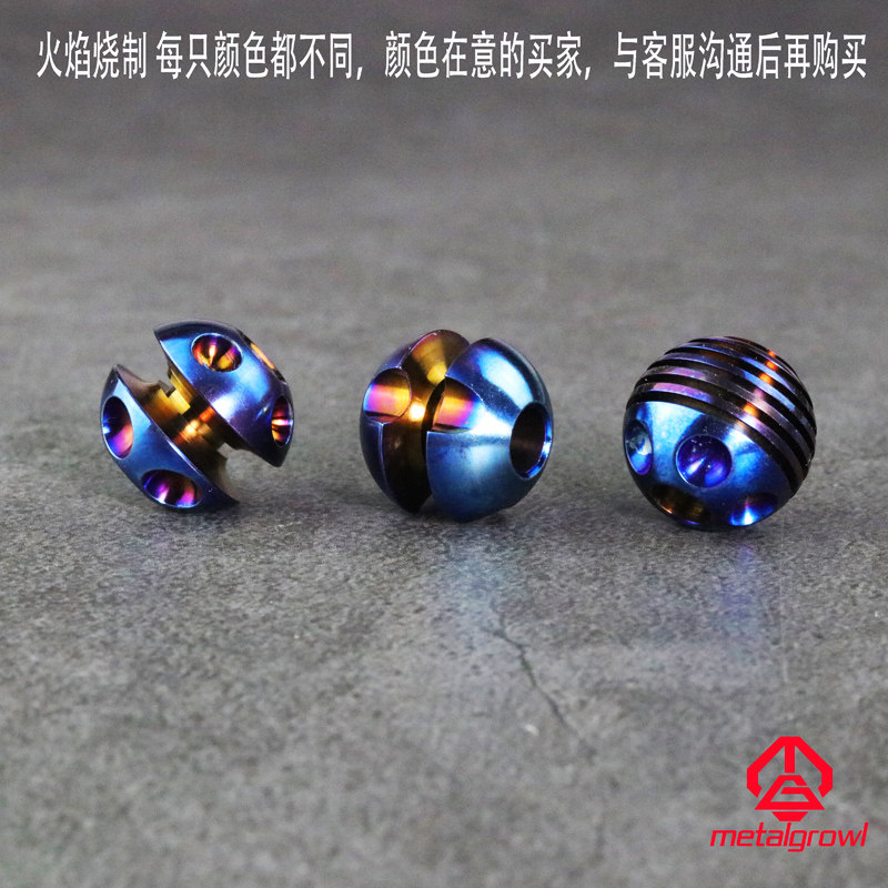 香港mg星球系列钛合金刀坠挂坠户外个性复古把玩手工DIY伞绳EDC礼