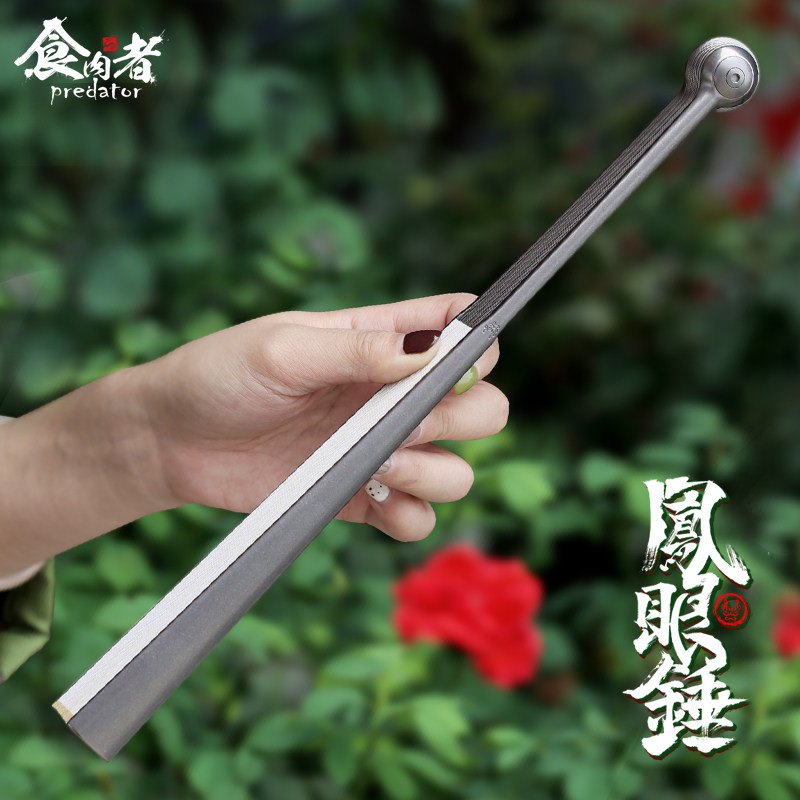 食肉者凤眼锤和尚头钛合金折扇太极功夫扇文玩随身金属扇防卫武术