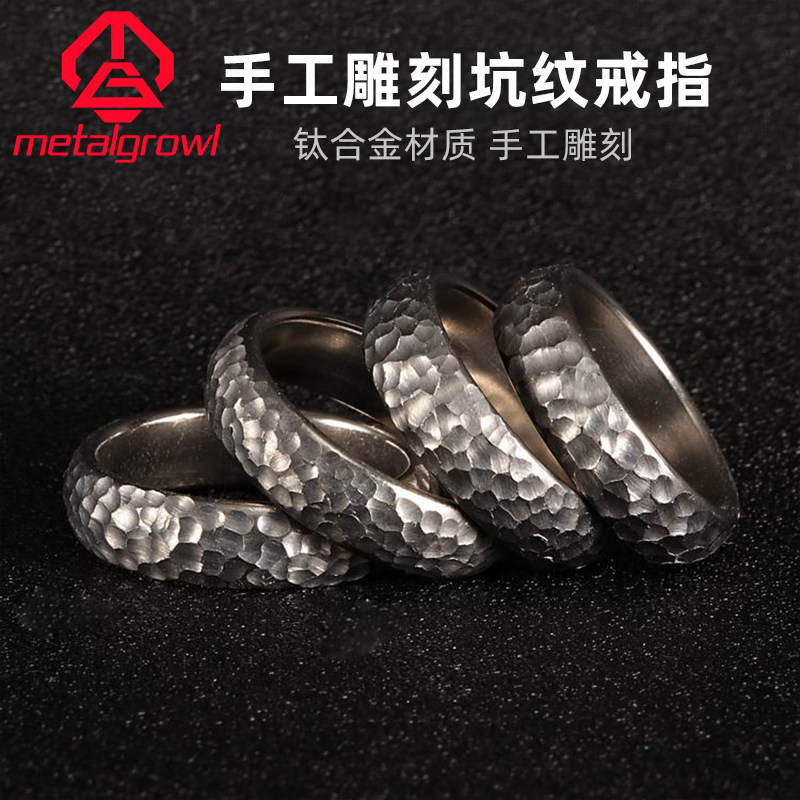 食肉者香港MG戒指环钛合金圈男士手工雕刻首饰项链坠情侣礼物 edc