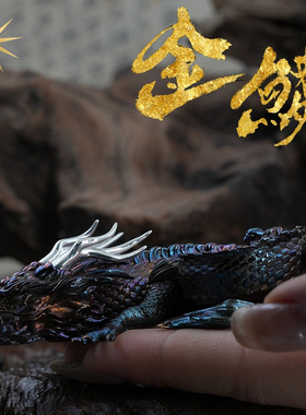 复古家用香插食肉者金属摆件香托