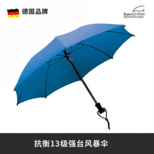 晴雨用伞EUROSCHIRM防晒风长直柄