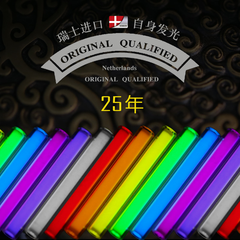 氚管氚气管氚气灯 棒25年自发光指尖陀螺1.5*6mm 2*12mm 3*22.5mm