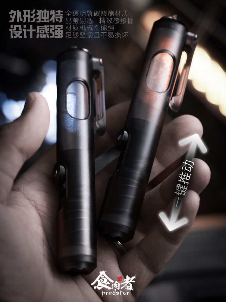 육식 전염병 예방 유물 프레스 엘리베이터 스틱 알코올 키 펜 비접촉 소독 살해 항균 터치 스크린 용품 소형 프레스