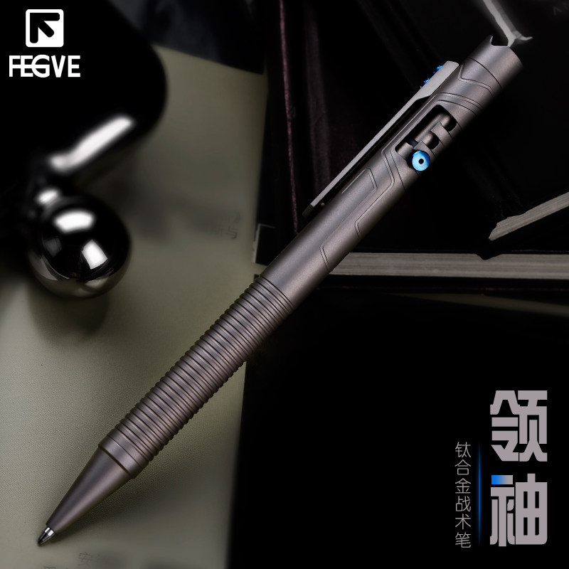 食肉者费戈领袖战术笔钛合金户外防身狼自卫破窗器便携签字办公礼