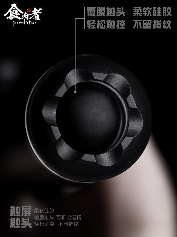 육식 전염병 예방 유물 프레스 엘리베이터 스틱 알코올 키 펜 비접촉 소독 살해 항균 터치 스크린 용품 소형 프레스