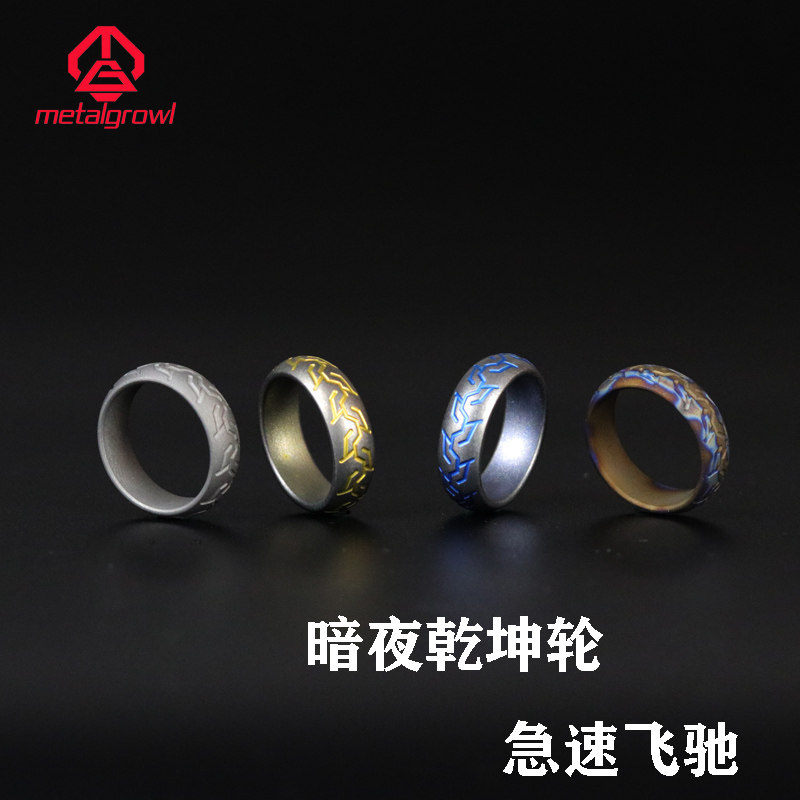 香港MG骑士戒指男士轮胎纹钛合金圈戒环戒尾戒指环定制个性送礼品