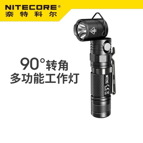 奈特科尔MT21C超亮防水90度旋转