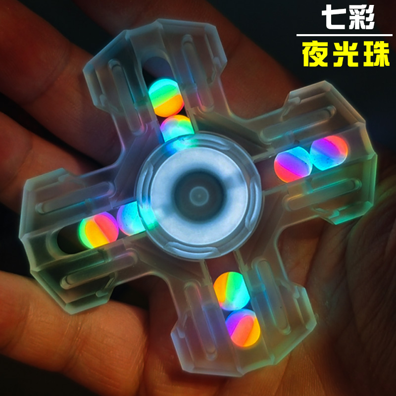 七彩夜光珠6mm8mm指尖陀螺配件树脂散珠diy手工制作配珠饰品礼EDC