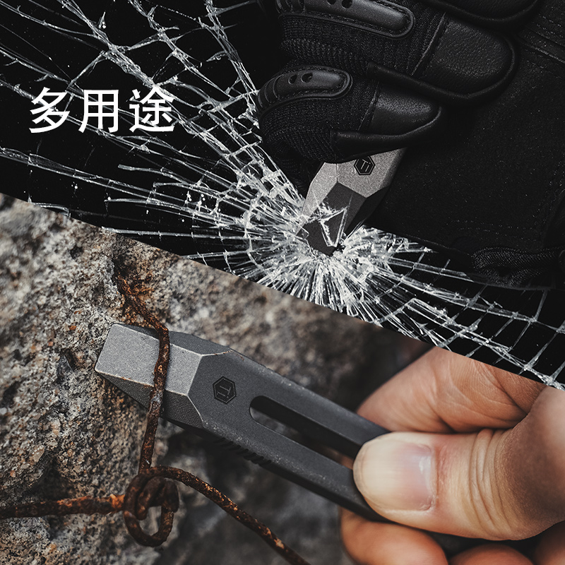 酷友多功能撬棍户外随身防卫车载