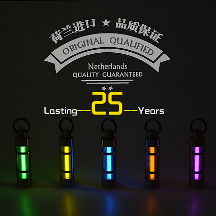 夜光发光氚气管钛合金钥匙扣挂件