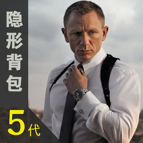 RiMix腋下正品第五代隐形特工包