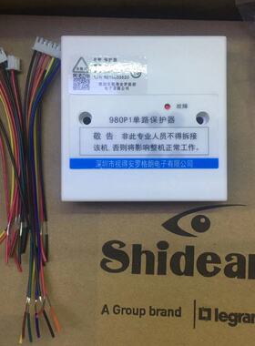 全新现货Shidean视得安SD-980P1 P4保护器VB3可视对讲视频放大器