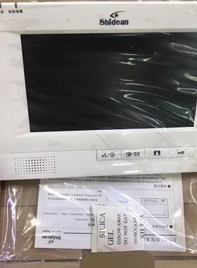 Shidean原厂全新现货视得安C170WHGA2 P4可视对讲室内7寸彩色分机