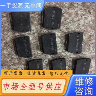 120 110 STK405 请询价