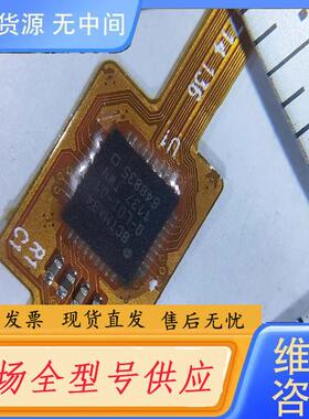 请询价-触控排线CY8CTMA140(200个)