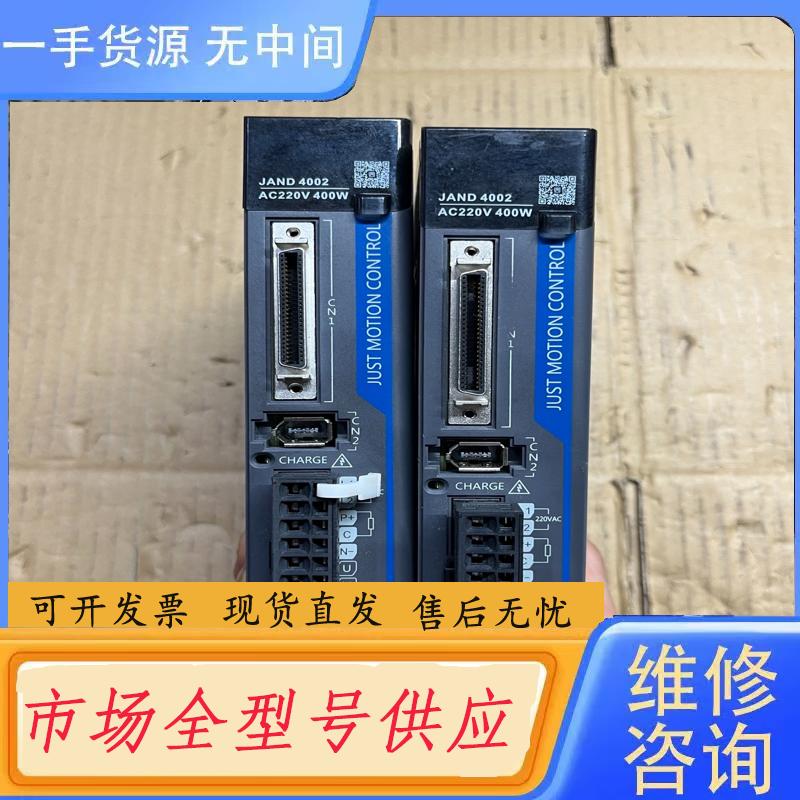 请询价-杰美康伺服驱动器JAND4002-20B-YK，