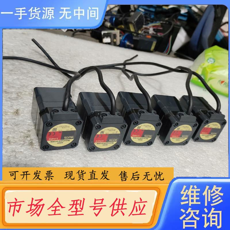 请询价-件PK543AW-H100S功能正常，步进谐波电