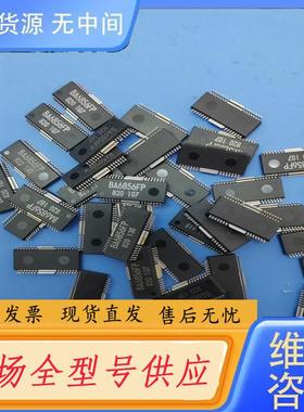 请询价-BA6856FP，进口，64个，有需要联