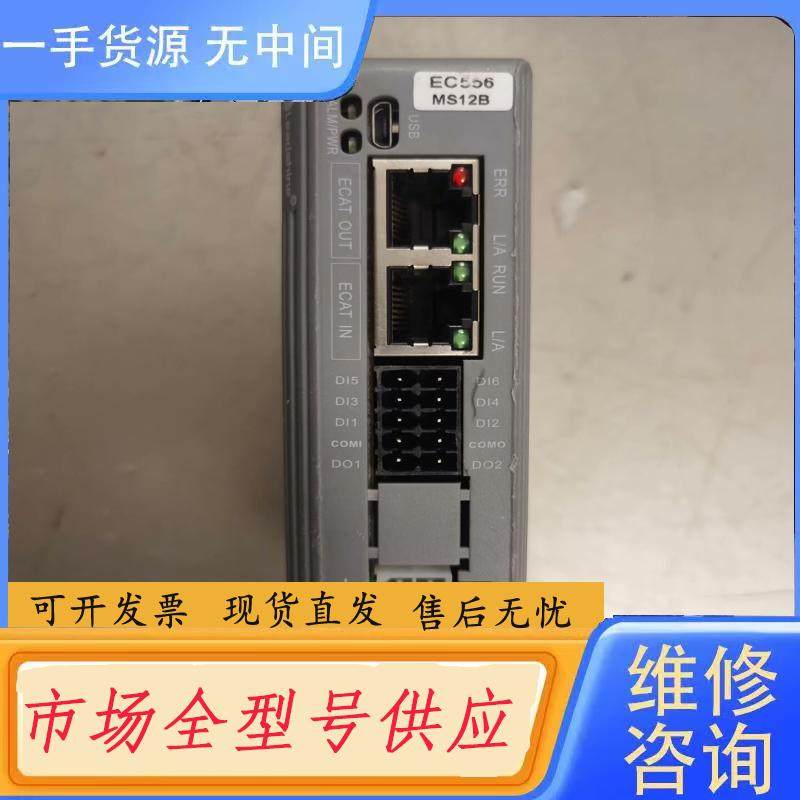 请询价-雷赛总线步进驱动器 DM3C-EC556