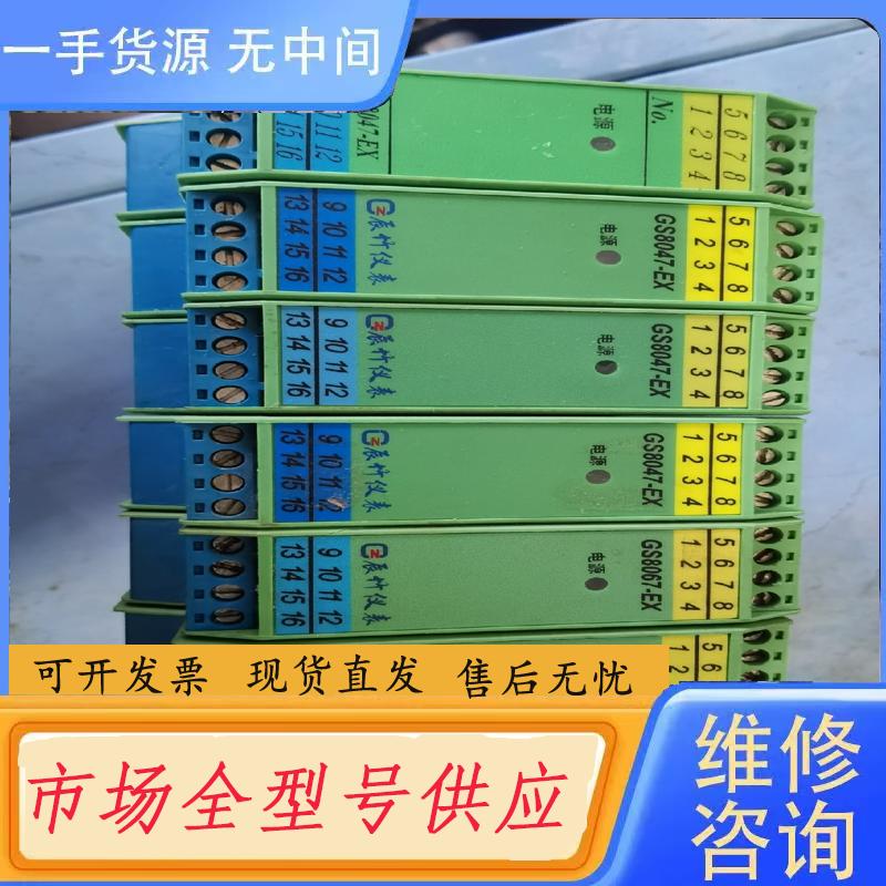 请询价-防爆安全隔离栅6个，GS8047有4个，GS8067